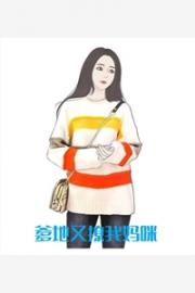秦凡冷冰霜小說免費閱讀完整版
