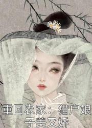 女主是陸清瑤的小說